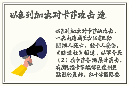 果冻传媒91cm白晶晶手表