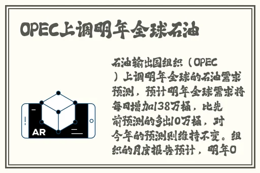 一小孩子用棒棒糖ss游戏图片
