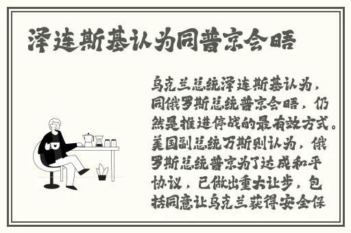 大尺寸的小黄说字多肉校园
